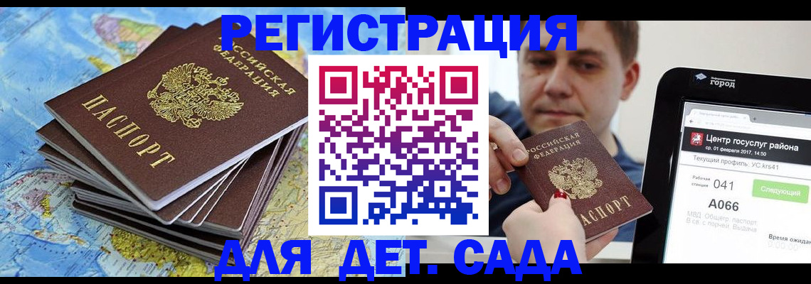 найти адрес прописки в Чудово